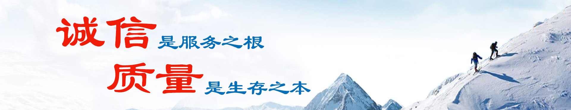 豫鑫科技新聞